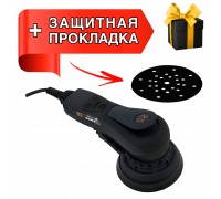 Шлифовальная машинка MAXXT R7303-150-2.5 (ход 2,5 мм)