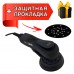 Шлифовальная машинка MAXXT R7303-150-2.5 (ход 2,5 мм) Шлифовальная машинка MAXXT R7303-150-2.5 (ход 2,5 мм)
