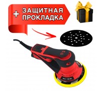 Эксцентриковая бесщеточна шлифмашинка YOKIJI YKJ-1-150-50