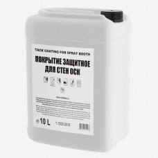 Защитное липкое покрытие для стен окрасочной камеры (10 л)