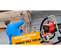 Аренда безвоздушного окрасочного аппарата YOKIJI YKJ120, 1,8 л/мин
