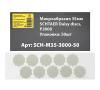 Микроабразив SCHTAER SCH-M35-3000-50 (35мм 25шт)