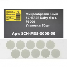 Микроабразив SCHTAER SCH-M35-3000-50 (35мм 25шт)