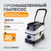 Промышленный пылесос WIEDERKRAFT WDK-DUSTER EP (1600Вт/30л) Промышленный пылесос WIEDERKRAFT WDK-DUSTER EP (1600Вт/30л)