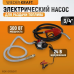 Электрический насос для раздачи топлива WIEDERKRAFT WDK-DYB50HT (12В) Электрический насос для раздачи топлива WIEDERKRAFT WDK-DYB50HT (12В)
