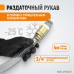 Электрический насос для раздачи топлива WIEDERKRAFT WDK-DYB50HT (12В) Электрический насос для раздачи топлива WIEDERKRAFT WDK-DYB50HT (12В)