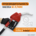 Электрический насос для раздачи топлива WIEDERKRAFT WDK-DYB50HT (12В) Электрический насос для раздачи топлива WIEDERKRAFT WDK-DYB50HT (12В)