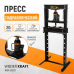 Пресс напольный гидравлический WiederKraft WDK-80121 (20т)