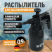 Распылитель насосного действия для обезжиривателей WIEDERKRAFT WDK-918 (1л) Распылитель насосного действия для обезжиривателей WIEDERKRAFT WDK-918 (1л)