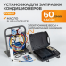 Ручная установка для заправки кондиционеров WIEDERKRAFT WDK-AC50 Ручная установка для заправки кондиционеров WIEDERKRAFT WDK-AC50