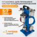 Установка для промывки системы кондиционирования WIEDERKRAFT WDK-CF50 Установка для промывки системы кондиционирования WIEDERKRAFT WDK-CF50