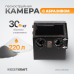 Камера пескоструйная WIEDERKRAFT WDK-83110D (110л) Камера пескоструйная WIEDERKRAFT WDK-83110D (110л)