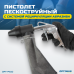 Пескоструйный пистолет OPTIMUS OPT-PS10 Пескоструйный пистолет OPTIMUS OPT-PS10