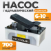 Пневмогидравлический насос WIEDERKRAFT WDK-85100 (1.7л) Пневмогидравлический насос WIEDERKRAFT WDK-85100 (1.7л)