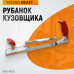 Рубанок кузовщика WIEDERKRAFT WDK-65125 (350х35мм) Рубанок кузовщика WIEDERKRAFT WDK-65125 (350х35мм)