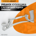 Рубанок кузовщика WIEDERKRAFT WDK-65403 Рубанок кузовщика WIEDERKRAFT WDK-65403