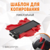 Профильная кузовная линейка с фиксатором WeiderKraft WDK-65420 (125мм) Профильная кузовная линейка с фиксатором WeiderKraft WDK-65420 (125мм)