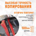 Профильная кузовная линейка с фиксатором WeiderKraft WDK-65429 (500мм)