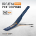 Лопатка рихтовочная узкая WIEDERKRAFT WDK-02019 (340х35мм) Лопатка рихтовочная узкая WIEDERKRAFT WDK-02019 (340х35мм)