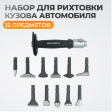 Набор для рихтовки кузова автомобиля WIEDERKRAFT WDK-65081A