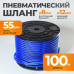 Шланг пневматический WIEDERKRAFT WDK-65771 (8*12, 100м)