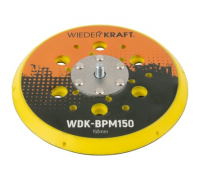 Диск-подошва для шлифовальных машин WIEDERKRAFT WDK-BPM150 (150мм)