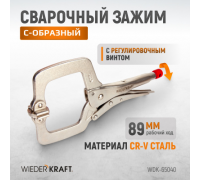 Зажим С-образный с фиксатором WIEDERKRAFT WDK-65040 (89мм)