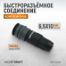 Пневматическое быстроразъёмное соединение WIEDERKRAFT WDK-830SPS (6,5х10мм) Пневматическое быстроразъёмное соединение WIEDERKRAFT WDK-830SPS (6,5х10мм)