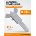 Шаблон сварщика WIEDERKRAFT WDK-WT200 (0-20мм,0,1мм) Шаблон сварщика WIEDERKRAFT WDK-WT200 (0-20мм,0,1мм)