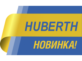 Компания HUBERTH представила новые шланги на самоскручивающихся катушках