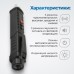 OPTIMUS-SD1100 Бесконтактный детектор напряжения, 12-1000 В OPTIMUS-SD1100 Бесконтактный детектор напряжения, 12-1000 В