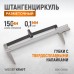 WDK-CM1501 Штангенциркуль разметочный 150 мм, 0,1 мм WDK-CM1501 Штангенциркуль разметочный 150 мм, 0,1 мм
