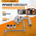 Гайковерт редукторный WIEDERKRAFT WDK-87921 (380Нм) Гайковерт редукторный WIEDERKRAFT WDK-87921 (380Нм)