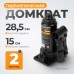 WDK-81020 Домкрат бутылочный, г/п 2 т, 150-320 мм
