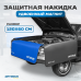 OPT-N10 Накидка защитная магнитная на крыло автомобиля 1200х600 мм OPT-N10 Накидка защитная магнитная на крыло автомобиля 1200х600 мм