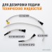 WDK-65283 Шприц для технических жидкостей, 1500 мл