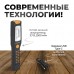 Светодиодный аккумуляторный фонарь-ручка WEIDERKRAFT WDK-1054024 Светодиодный аккумуляторный фонарь-ручка WEIDERKRAFT WDK-1054024