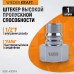 Штуцер быстроразъемного соединения WIEDERKRAFT WDK-400PFA (1/2F) Штуцер быстроразъемного соединения WIEDERKRAFT WDK-400PFA (1/2F)