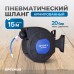 Пневматическая катушка OPTIMUS OPT-97240 (15м,8x12мм) Пневматическая катушка OPTIMUS OPT-97240 (15м,8x12мм)