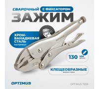 OPTIMUS 11205 Зажим сварочный грейферный 5