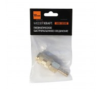 WDK-30SHB Быстроразъемное соединение пневматическое  