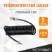 WDK-65757 Шланг спиральный полиуретановый с БРС, 6.5x10 мм, 5 м WDK-65757 Шланг спиральный полиуретановый с БРС, 6.5x10 мм, 5 м