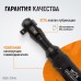 Пневматическая трещотка WIEDERKRAFT WDK-21445 (1/2",108Нм) Пневматическая трещотка WIEDERKRAFT WDK-21445 (1/2",108Нм)