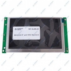 Дисплей 5" для HAC Standard HZ 18.205.22
