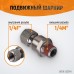Шарнитное соединение WIEDERKRAFT WDK-82FM (M1/4",F1/4") Шарнитное соединение WIEDERKRAFT WDK-82FM (M1/4",F1/4")