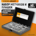 WDK-DTI3040 Набор метчиков и плашек 4NC40 - 1/2NF20, 40 предметов, дюймовая резьба WDK-DTI3040 Набор метчиков и плашек 4NC40 - 1/2NF20, 40 предметов, дюймовая резьба