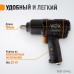 Гайковерт пневматический ударный с композитным корпусом WEIDERKRAFT WDK-20440L (1/2) Гайковерт пневматический ударный с композитным корпусом WEIDERKRAFT WDK-20440L (1/2)