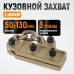 Кузовной захват WiederKraft WDK-0207 Кузовной захват WiederKraft WDK-0207