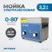 Ультразвуковая мойка с подогревом OPTIMUS OPT-UC32 (3,2 л) Ультразвуковая мойка с подогревом OPTIMUS OPT-UC32 (3,2 л)