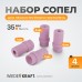 Набор керамических пескоструйных сопел WIEDERKRAFT WDK-82090/1 (4-7мм) Набор керамических пескоструйных сопел WIEDERKRAFT WDK-82090/1 (4-7мм)